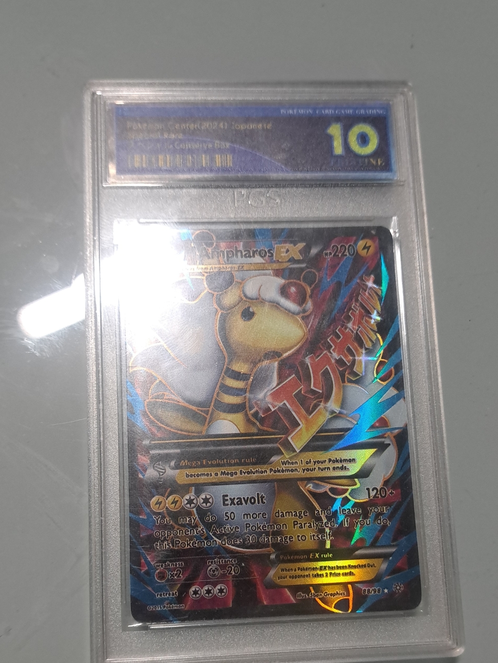 Ampharos EX Holographic Trading Card - Yellow